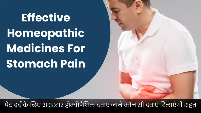 Effective Homeopathic Medicines For Stomach Pain