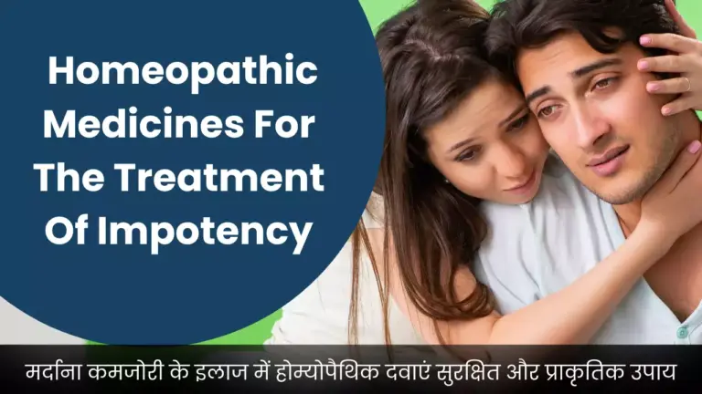 Homeopathic Medicines For The Treatment Of Impotency