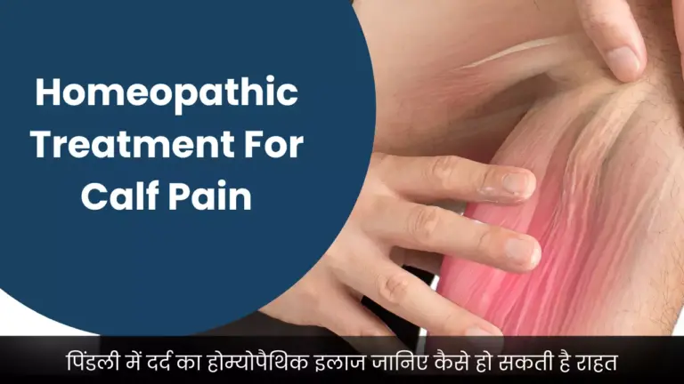 Homeopathic Treatment For Calf Pain