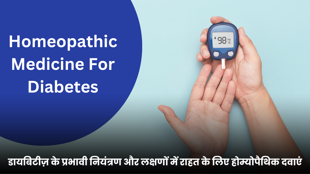 Homeopathic Medicine For Diabetes